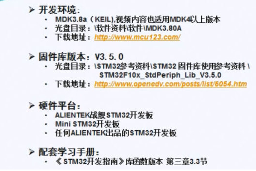 如何创建一个STM32工程模板,如何创建一个STM32工程模板,第2张