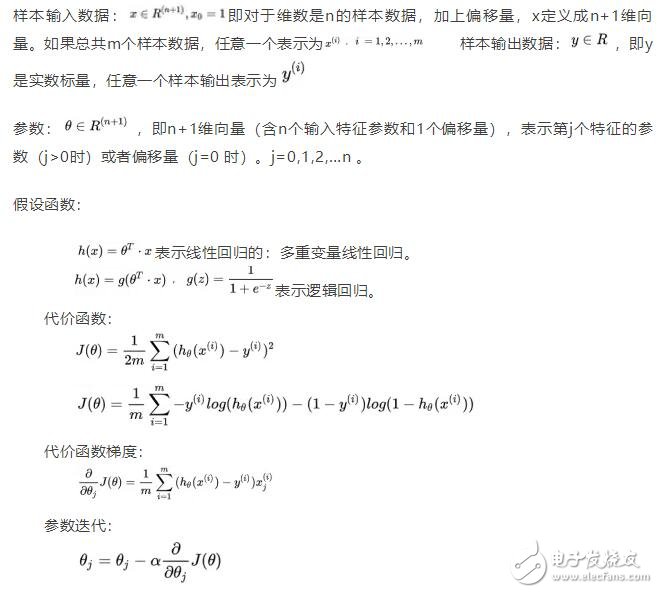 基于区块链技术的可信金融安全运维解决方案DevSecOps介绍,第10张