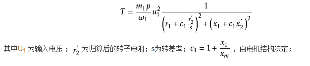 电磁转矩的计算,电磁转矩的计算,第2张