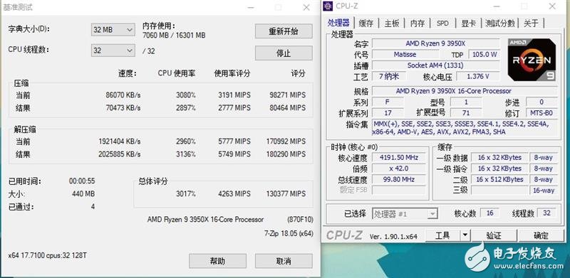 AMD锐龙9 3950X评测 重拾DIY乐趣,第7张