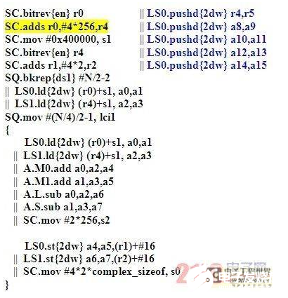 C和汇编代码结合 是实现DSP软件设计的最好方式,C和汇编代码结合 是实现DSP软件设计的最好方式   ,第3张