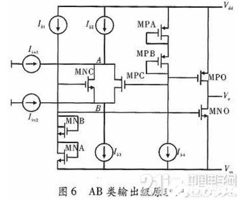 一种两级恒跨导的轨到轨CMOS运算放大器设计探讨概述,一种两级恒跨导的轨到轨CMOS运算放大器设计探讨概述 ,第8张