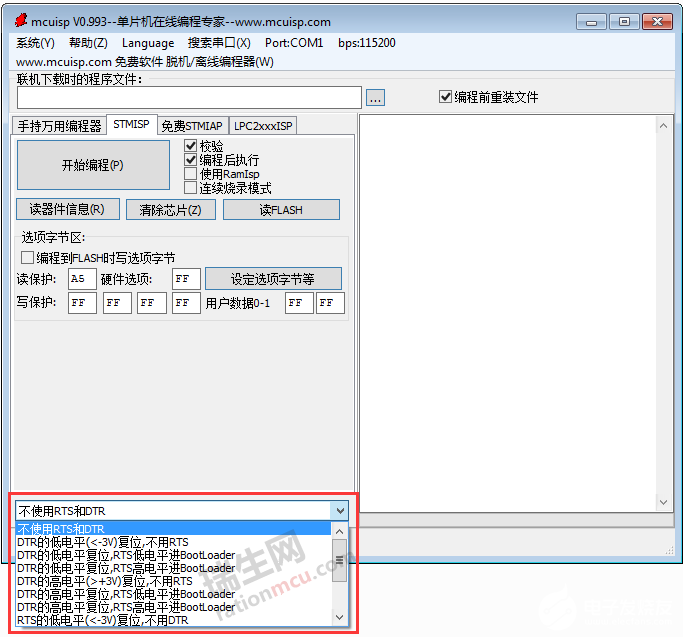 STM32单片机ISP下载的方法解析,STM32单片机ISP下载的方法解析,第2张