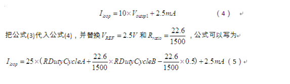 MAX12900 4-20mA变送器的校准方法详解,MAX12900 4-20mA变送器的校准方法详解,第9张