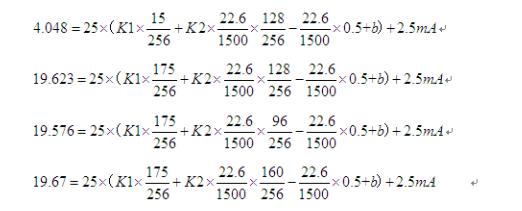 MAX12900 4-20mA变送器的校准方法详解,MAX12900 4-20mA变送器的校准方法详解,第12张