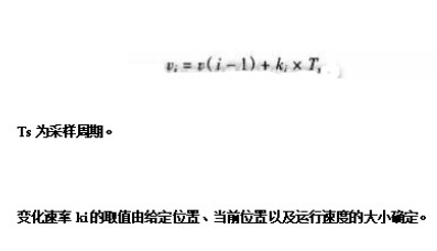 基于微机技术和执行器技术为一体的电动执行机构的设计方案,基于微机技术和执行器技术为一体的电动执行机构的设计方案,第8张