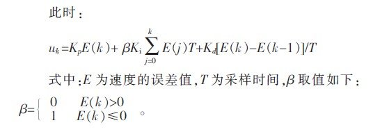 MSP430单片机对智能小车的硬件控制设计,MSP430单片机对智能小车的硬件控制设计,第6张