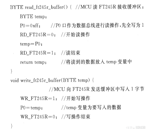 基于USB接口的RS485信号模拟器的软硬件设计,基于USB接口的RS485信号模拟器的软硬件设计  ,第5张