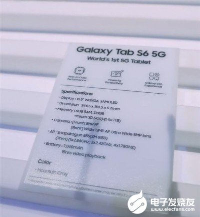 三星Galaxy Tab S6的配置曝光搭载骁龙855处理器支持S-Pen,三星Galaxy Tab S6的配置曝光搭载骁龙855处理器支持S-Pen,第2张