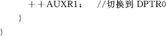 keil c51单片机编程直接使用二进制的方法解析,第4张