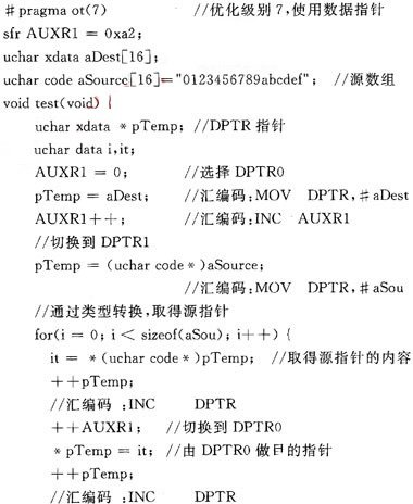 keil c51单片机编程直接使用二进制的方法解析,keil c51单片机编程直接使用二进制的方法解析,第3张