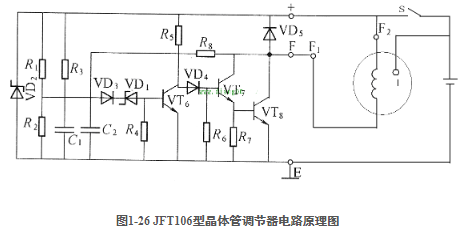 汽车交流发电机电压调节器原理,汽车交流发电机电压调节器原理,第2张