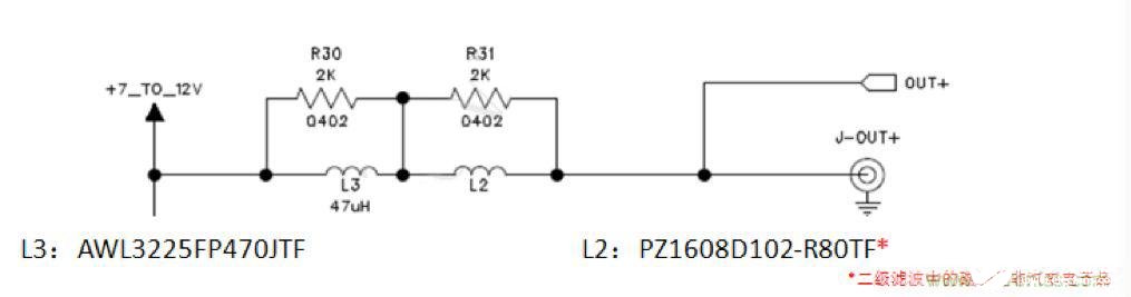 常见的EMC滤波网络设计方案解析,常见的EMC滤波网络设计方案解析,第7张