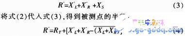 AVR单片机实现轮胎内径测量系统的设计,AVR单片机实现轮胎内径测量系统的设计,第7张