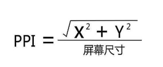 如何通过参数来判断手机屏幕的好坏,如何通过参数来判断手机屏幕的好坏,第3张