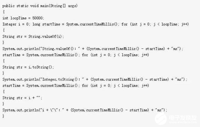 关于Java代码优化的35个小技巧，你学到了吗,第19张