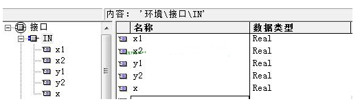 西门子PLC模拟量线性变换子程序的编写,第3张