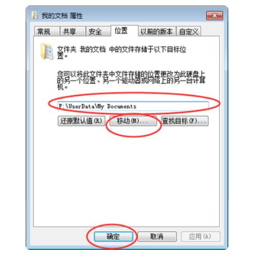 电脑c盘格式化会怎样_电脑c盘怎么移到d盘,电脑c盘格式化会怎样_电脑c盘怎么移到d盘,第5张