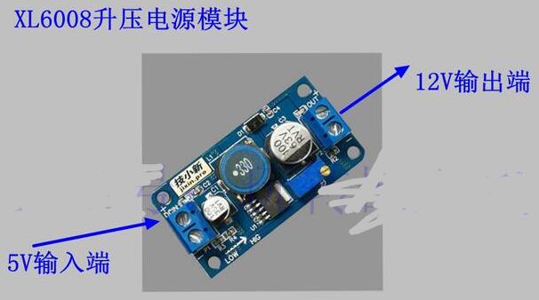 怎么把手机充电器的输出电压改成12V,第4张