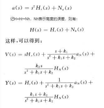 采用Kalman滤波处理和ARM7微处理器实现靶机飞行高度系统的设计,第5张