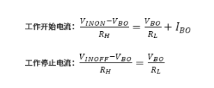 电源IC欠压保护（Brown-out）功能介绍,电源IC欠压保护（Brown-out）功能介绍,第3张