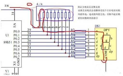 上拉电阻在单片机系统中的作用是什么,上拉电阻在单片机系统中的作用是什么,第2张