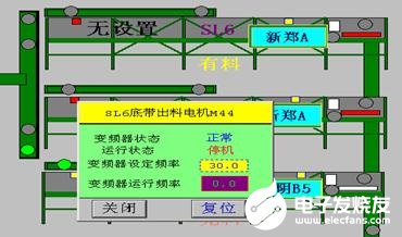 基于AB1336 PLUS Ⅱ变频器在CO2膨胀烟丝配套生产线中的应用,第7张