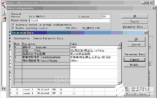 基于Profibus-Modbus网桥和PLC实现某多晶硅还原炉10KV电控系统的设计,第10张