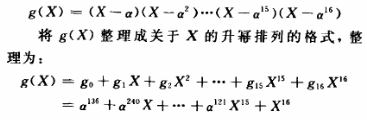 将RS编码与CC连接在OFDM系统中的性能指标与应用分析,将RS编码与CC连接在OFDM系统中的性能指标与应用分析,第2张