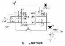 MC9S12系列16位单片机控制的EPS系统设计,MC9S12系列16位单片机控制的EPS系统设计,第7张