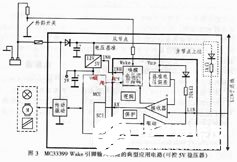 MC33399芯片的特点、引脚功能及在汽车车身控制系统中的应用,第4张