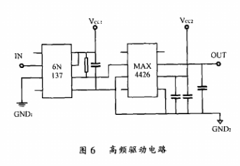 基于UC3879芯片和MOSFET器件实现全桥移相谐振逆变弧焊电源的设计,第7张