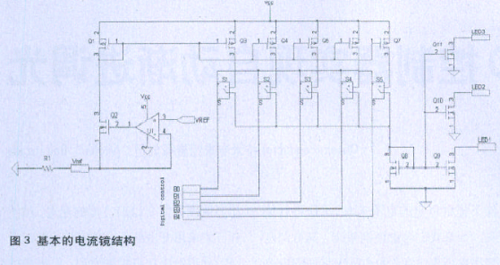 利用多个独立LED实现嵌入式渐进调光功能,第3张
