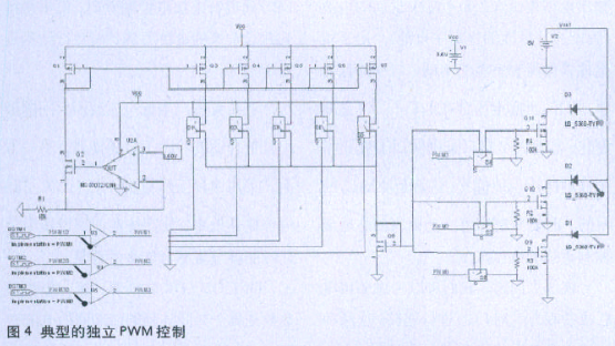 利用多个独立LED实现嵌入式渐进调光功能,第4张
