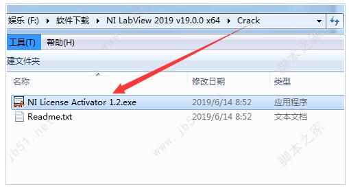 labview安装教程,labview安装教程,第15张