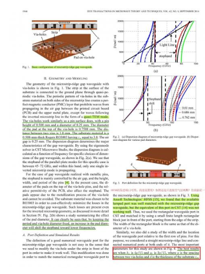 基于PCB通孔微带波导设计方法与仿真案例,第6张