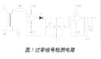 基于8051型单片机实现周波跌落模拟器的设计,第4张