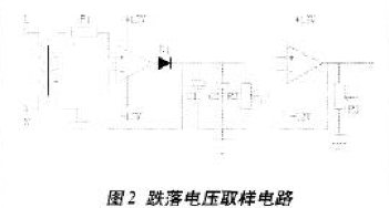 基于8051型单片机实现周波跌落模拟器的设计,第3张