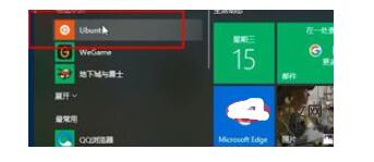 win10安装linux子系统的方法,win10安装linux子系统的方法,第7张