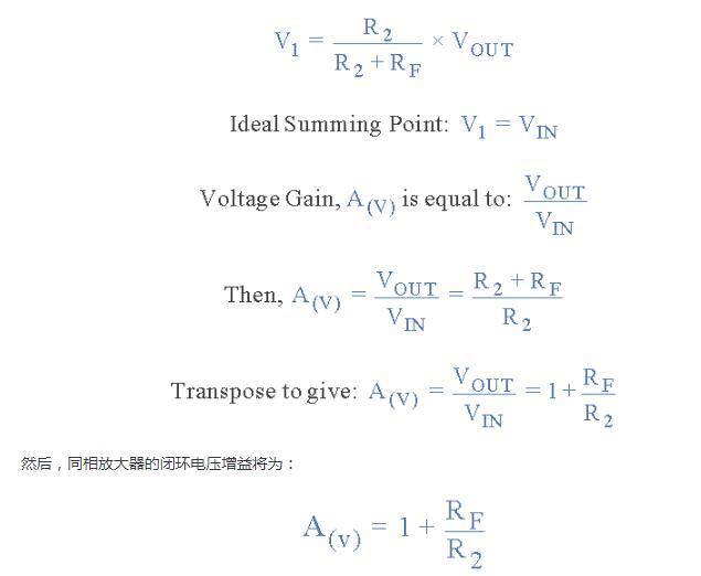 同相放大器原理讲解,同相放大器原理讲解,第4张