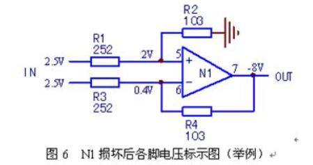 变频器差分放大器的五大故障实例,变频器差分放大器的五大故障实例,第7张