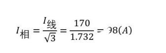 90KW三相电机星型接法和三角形接法电流计算,第4张