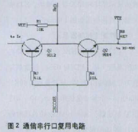 基于μPD78F0338单片机实现多功能电能表的设计,第3张