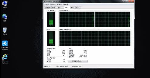 电脑系统提示内存不足怎么办,电脑系统提示内存不足怎么办,第4张