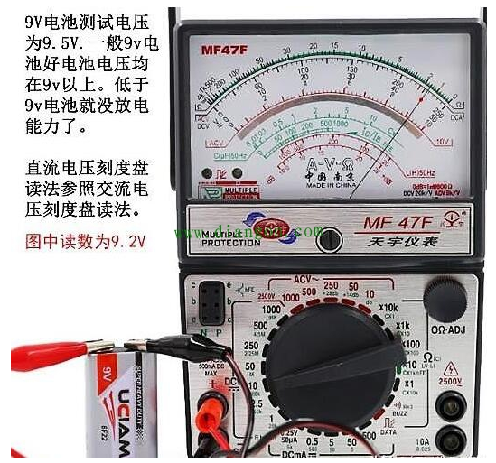 mf47指针式万用表结构原理图图解,第4张