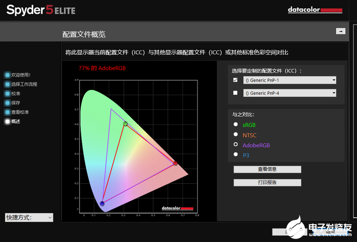 明基EW2780Q显示器评测，画质方面得到进一步提升,第5张