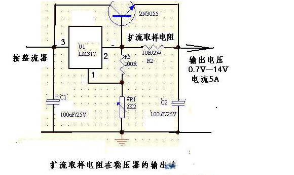 实用稳压器的扩流电路设计案例,第5张