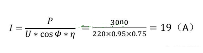 三相电机和单相电机电流计算公式,第4张