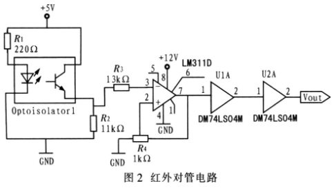 采用红外对管ST180实现液体点滴自动报警系统装置的设计,第3张