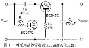 基于晶体管的倍压器可提高使用精度,基于晶体管的倍压器可提高使用精度,第2张